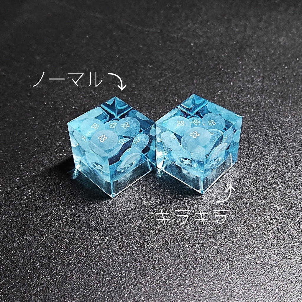 海月水槽キーキャップ