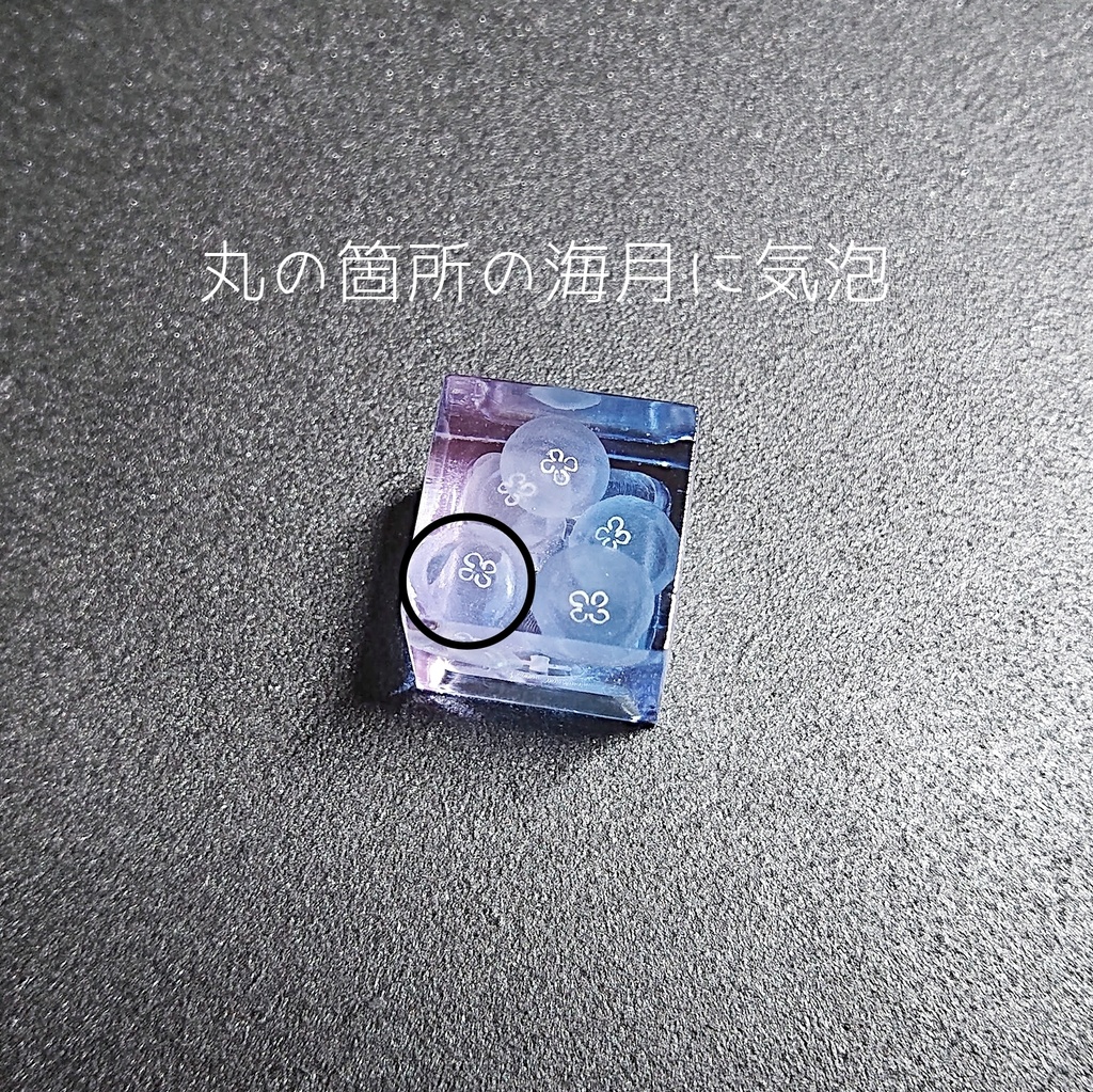 アウトレット各種