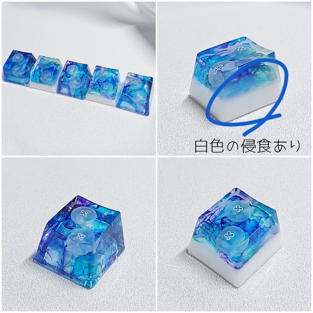 水彩海月キーキャップ