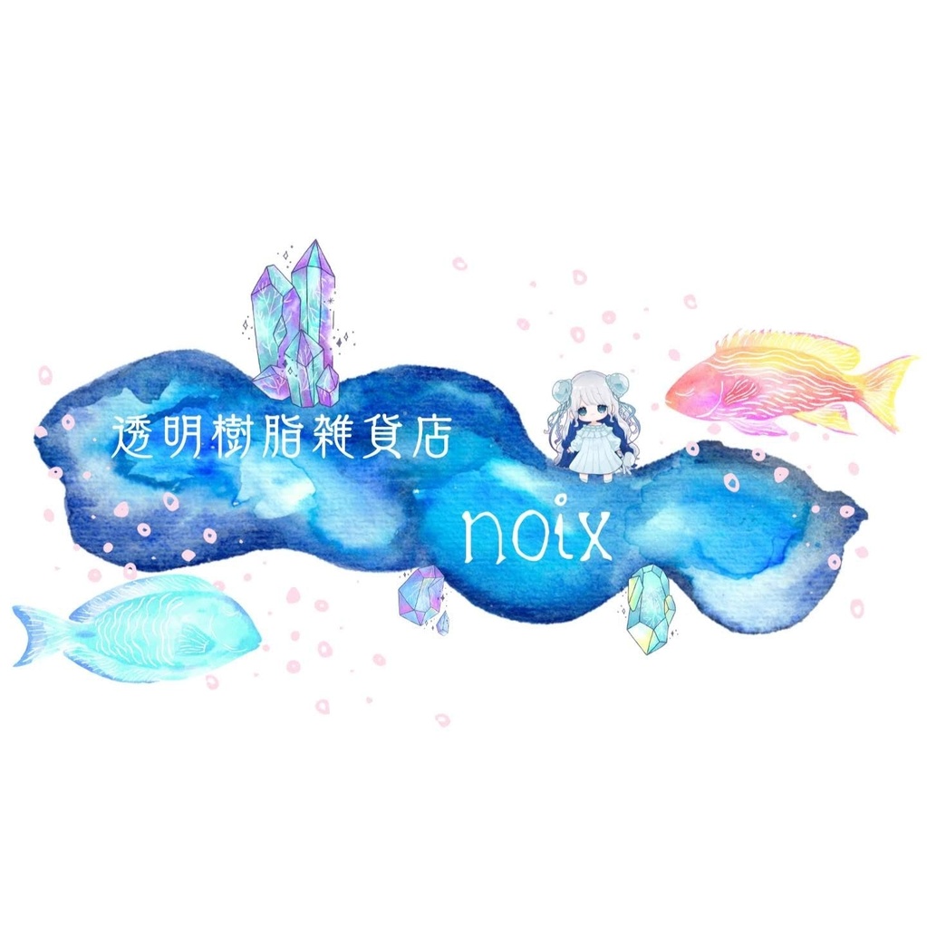 4/21▷オーダー・受注製作のお客様用