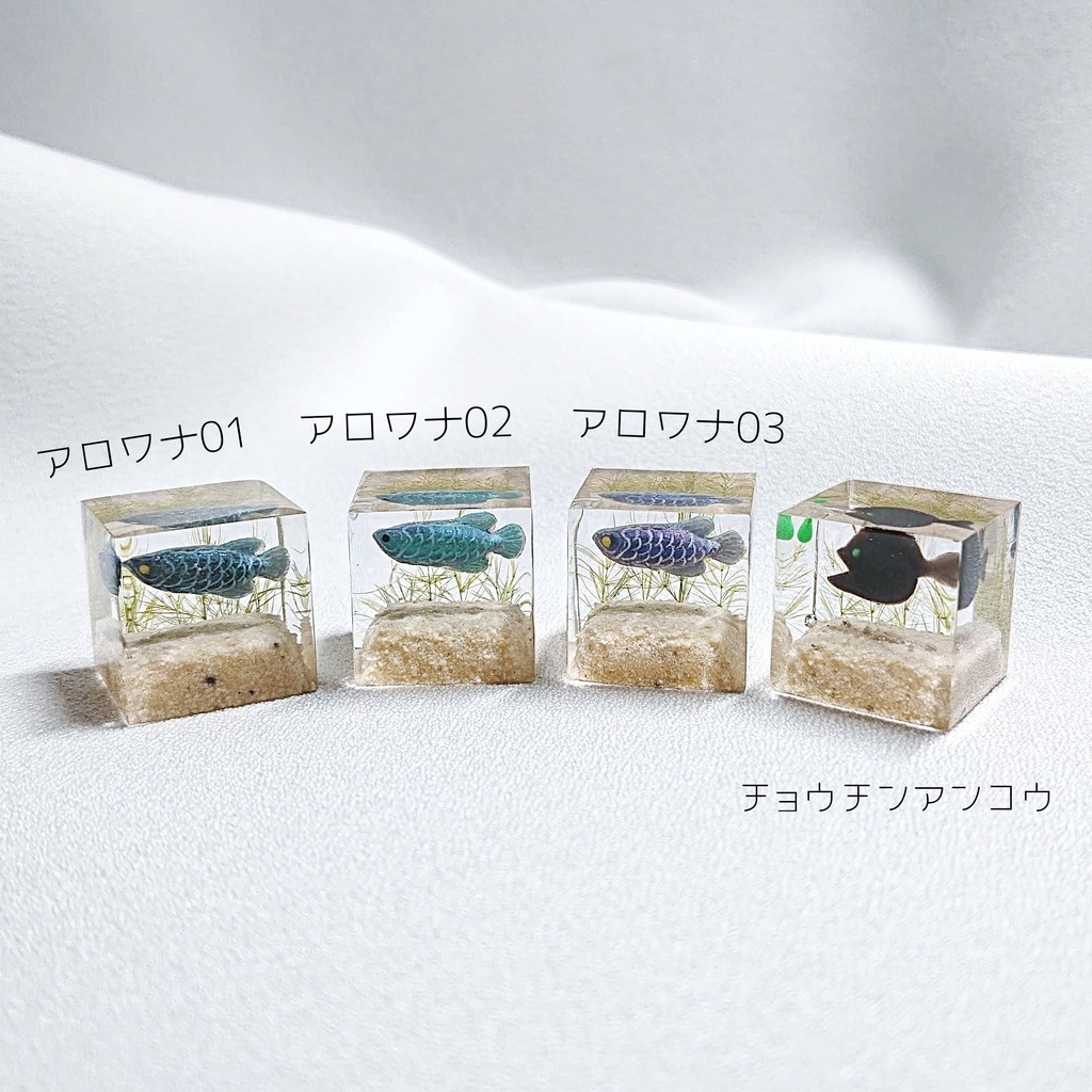 アロワナ水槽/チョウチンアンコウの水槽キーキャップ