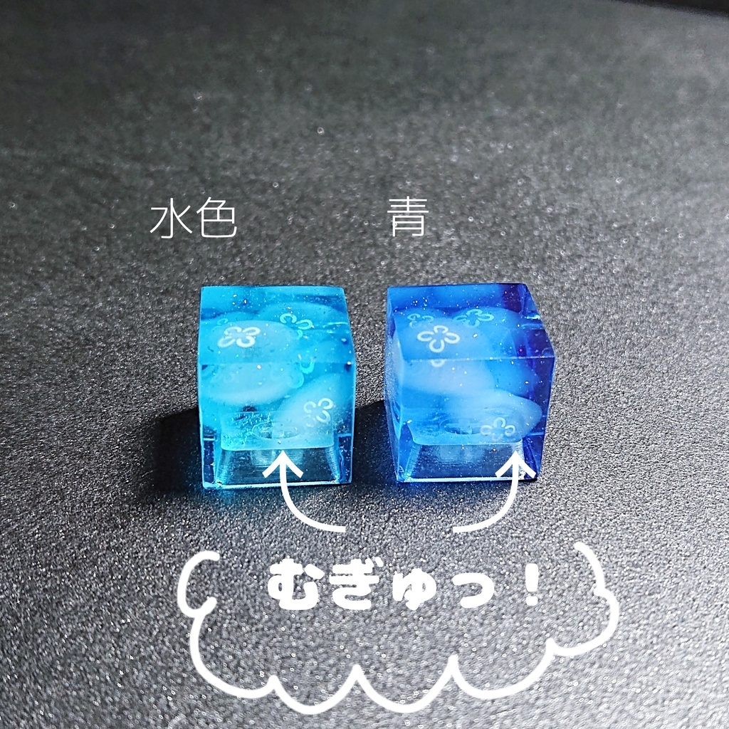 むぎゅっとクラゲ水槽キーキャップ