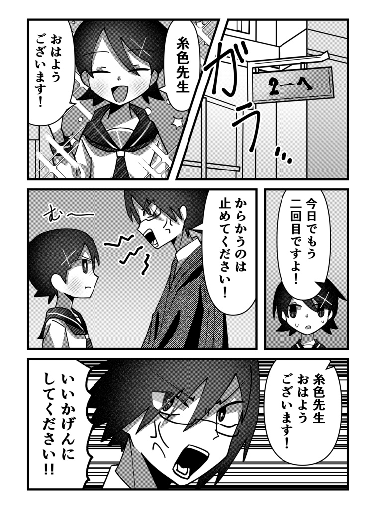 風浦可符香大量発生