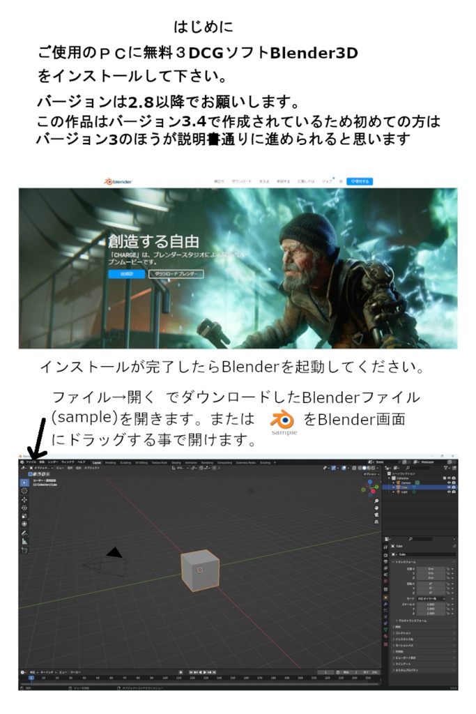 JKファイティング Ver1.1