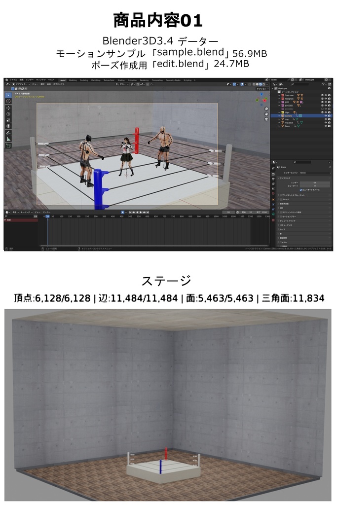JKファイティング Ver1.1