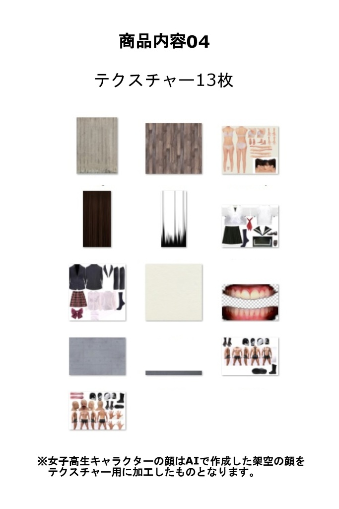 JKファイティング Ver1.1