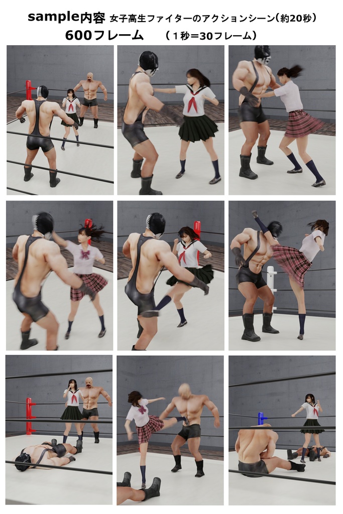 JKファイティング Ver1.1