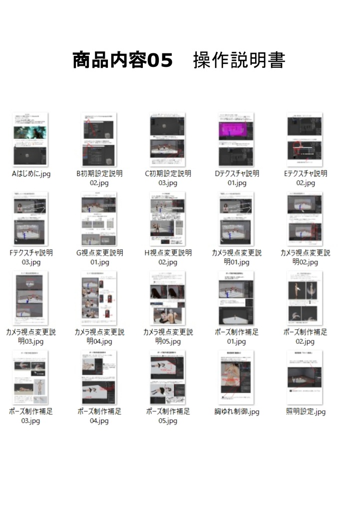 JKファイティング Ver1.1