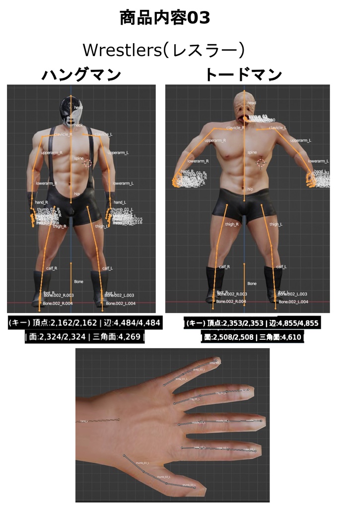 JKファイティング Ver1.1