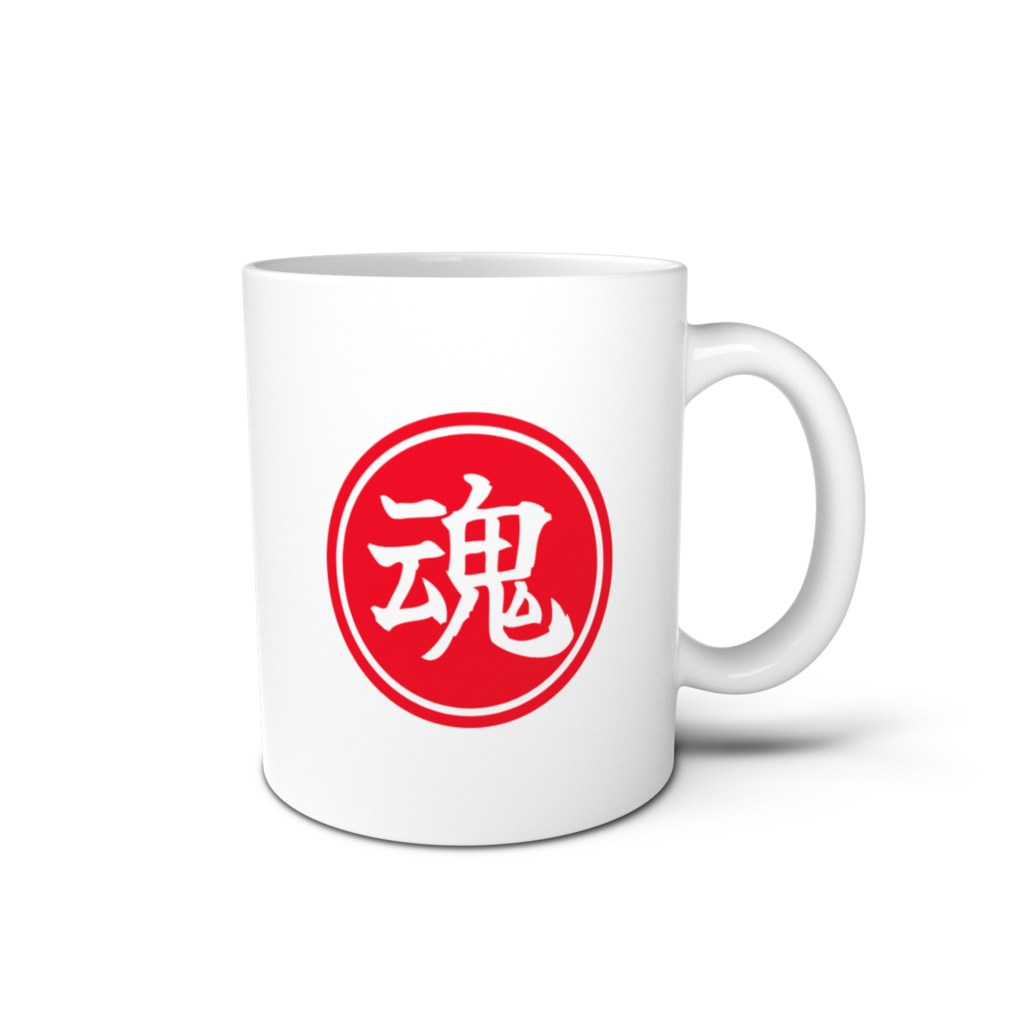 NOW&HERE・魂(赤丸)