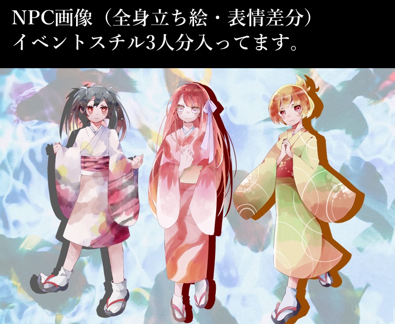 【CoCシナリオ】雅爛慟 -がらんどう-