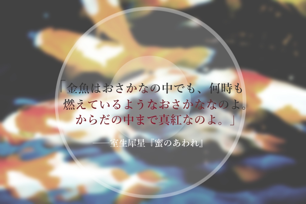 【CoCシナリオ】雅爛慟 -がらんどう-