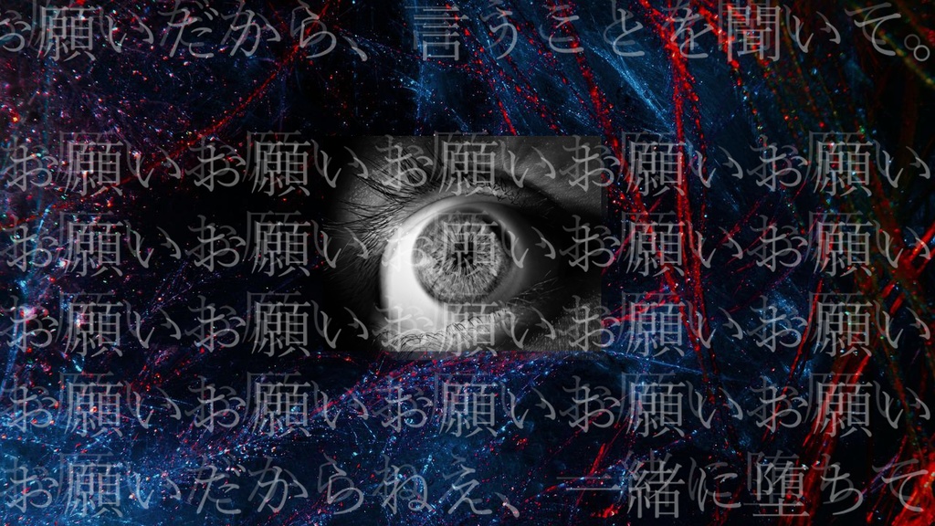 【CoCシナリオ】おわりのひ SPLL:E108917