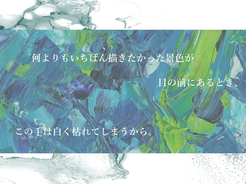 【CoCシナリオ】白彊