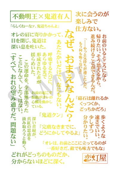 アクリルブロック