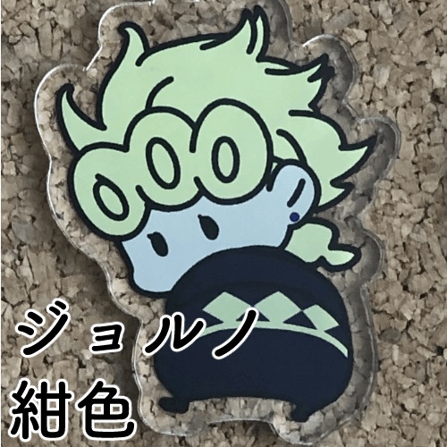 アクリルキーホルダー