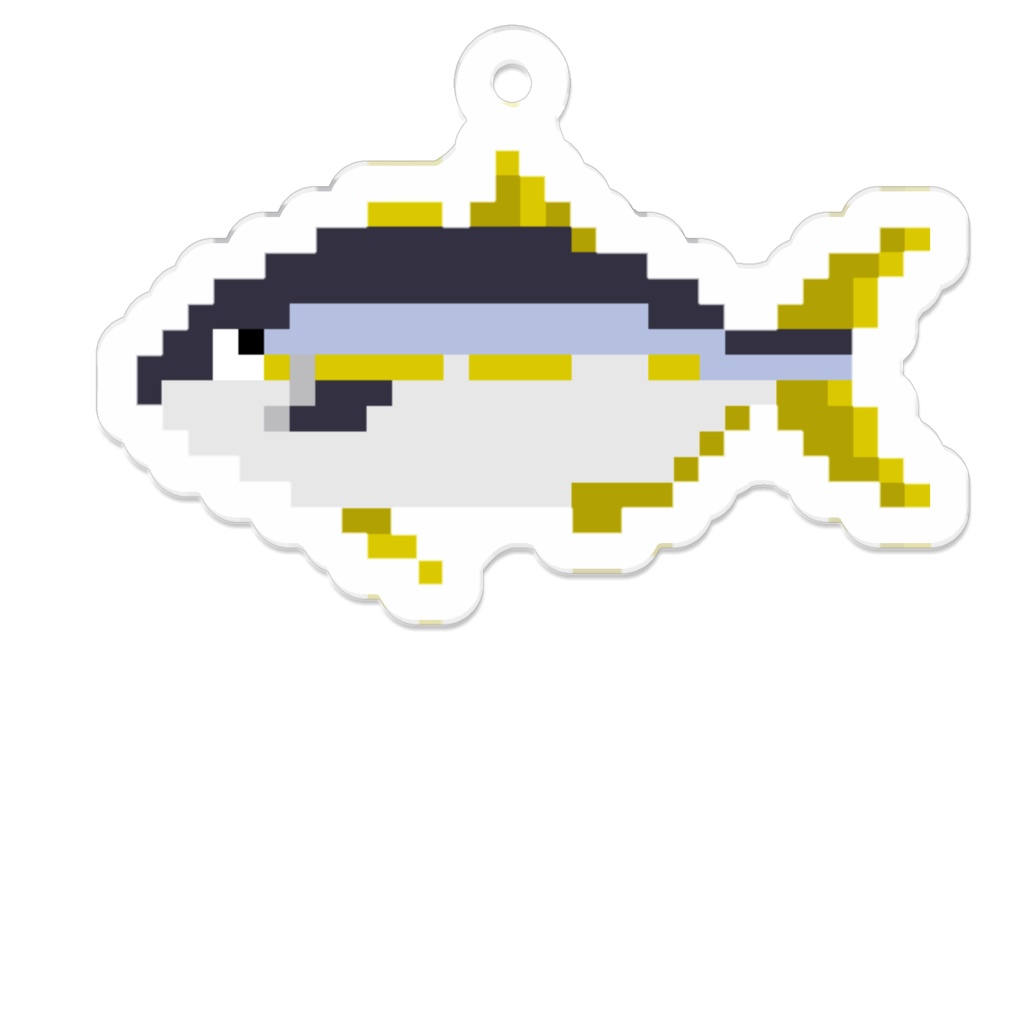 ブリのドット絵アクリルキーホルダー