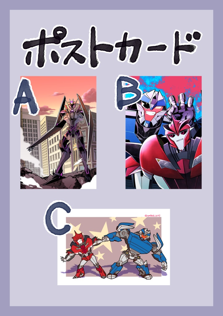 TFPポストカード