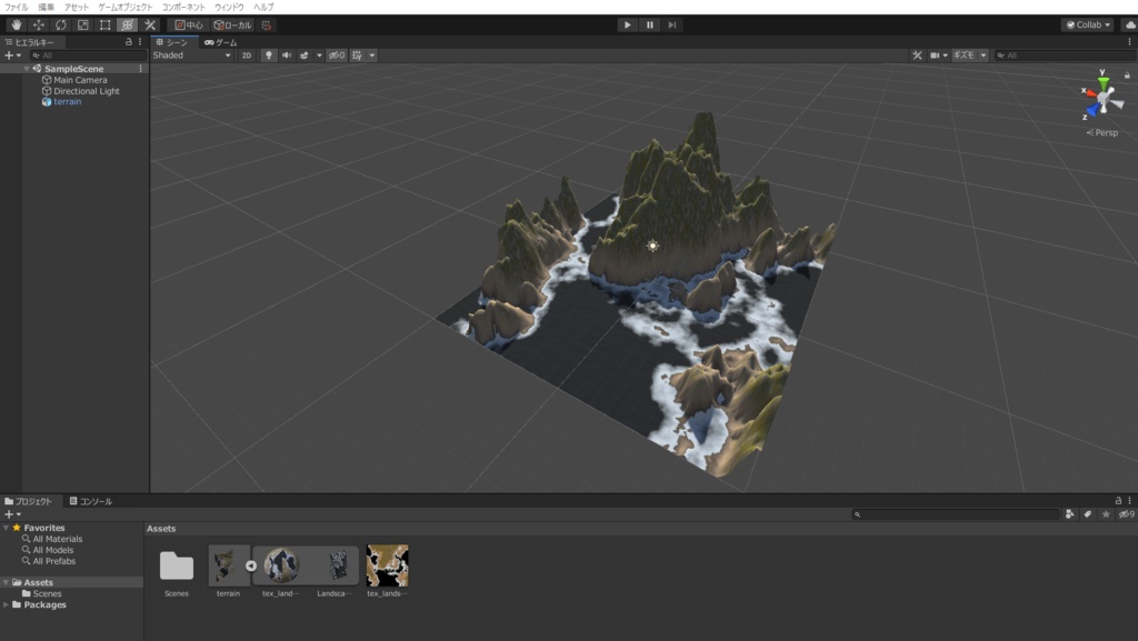 Unity 地形モデル