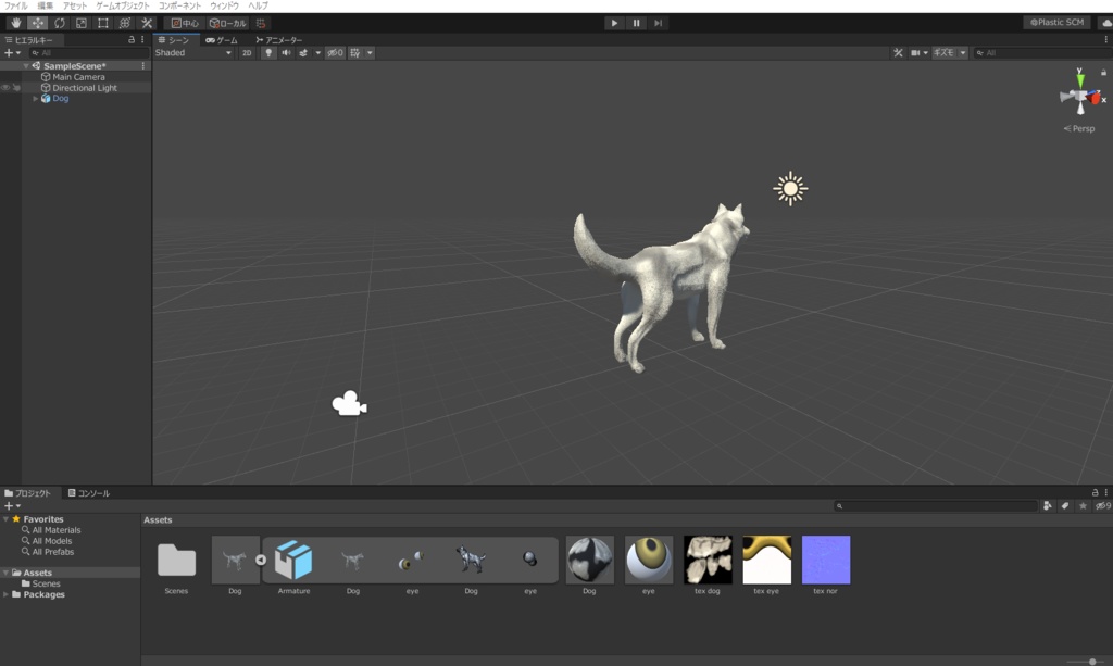 [Unity対応3Dモデル]  犬 - ckanbac - 7/7