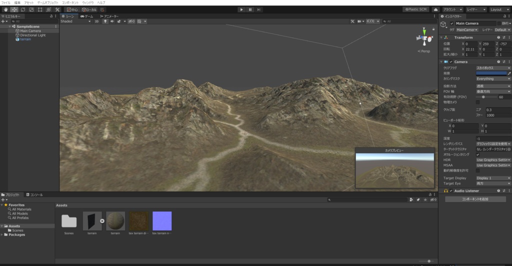 Unity 3D地形モデル