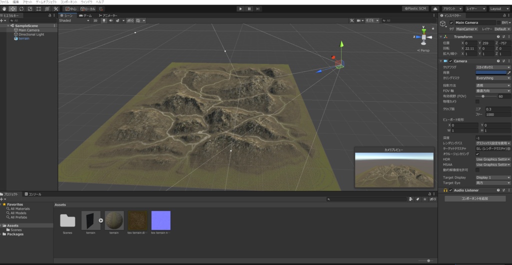 Unity 3D地形モデル