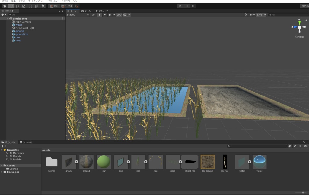 【Unity対応】3D地形モデル 田んぼ
