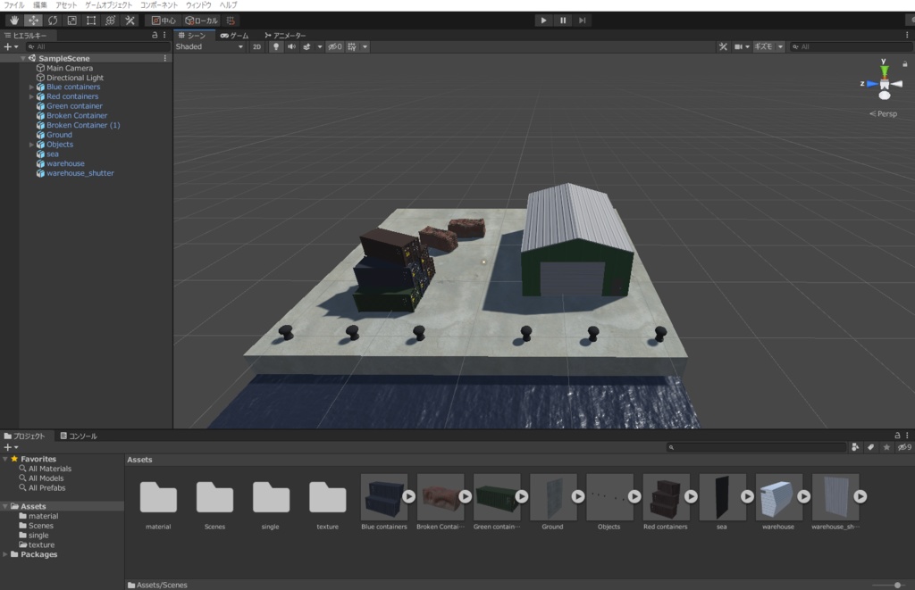 [Unity対応] 港 缩略图 9