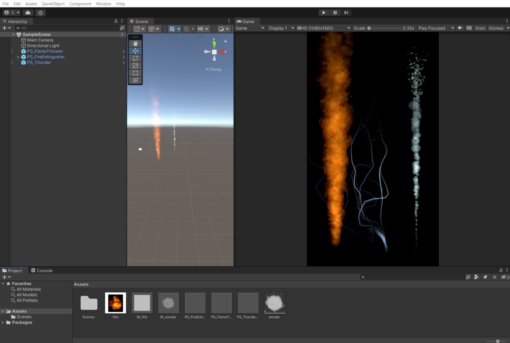 パーティクル (火炎放射 雷 水鉄砲)