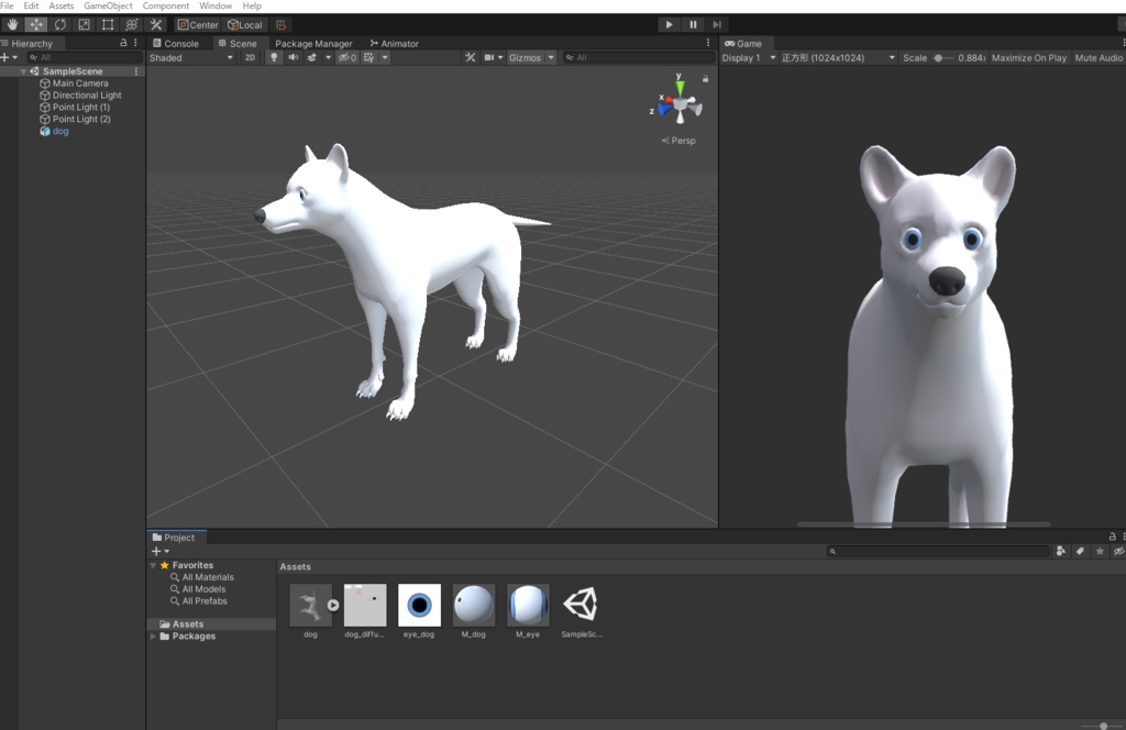 [Unity対応] 犬 - ckanbac - 4/4
