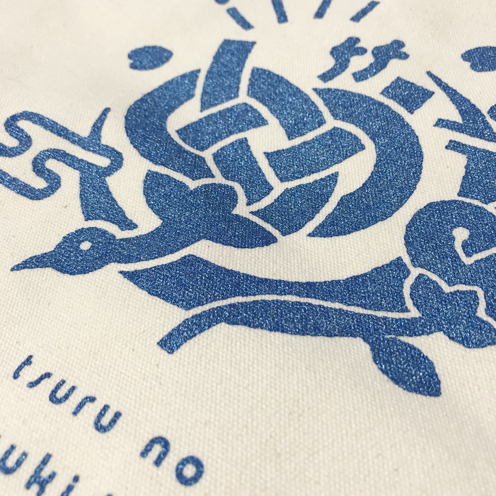 【鶴の月問い】エコバッグ&スタンド付きアクキー&チケットフォルダーセット