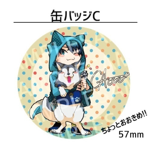 缶バッチC