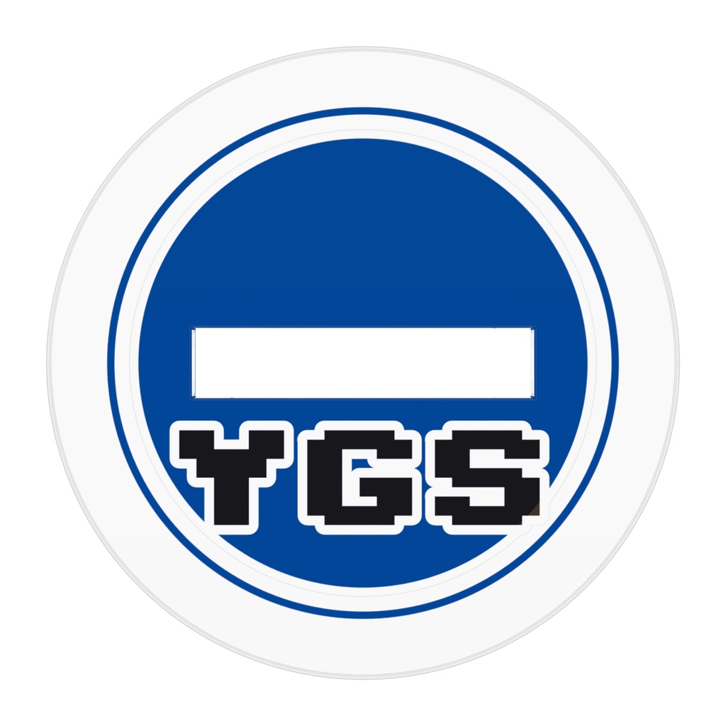 YGSミニミニアクスタ