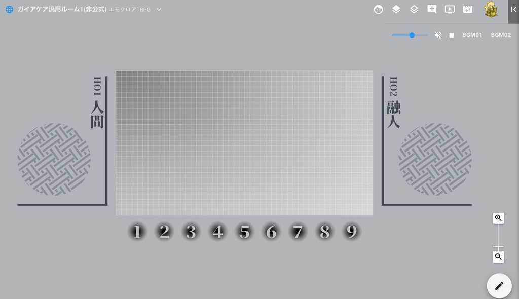 ガイアケアTRPG汎用ルーム1(非公式)