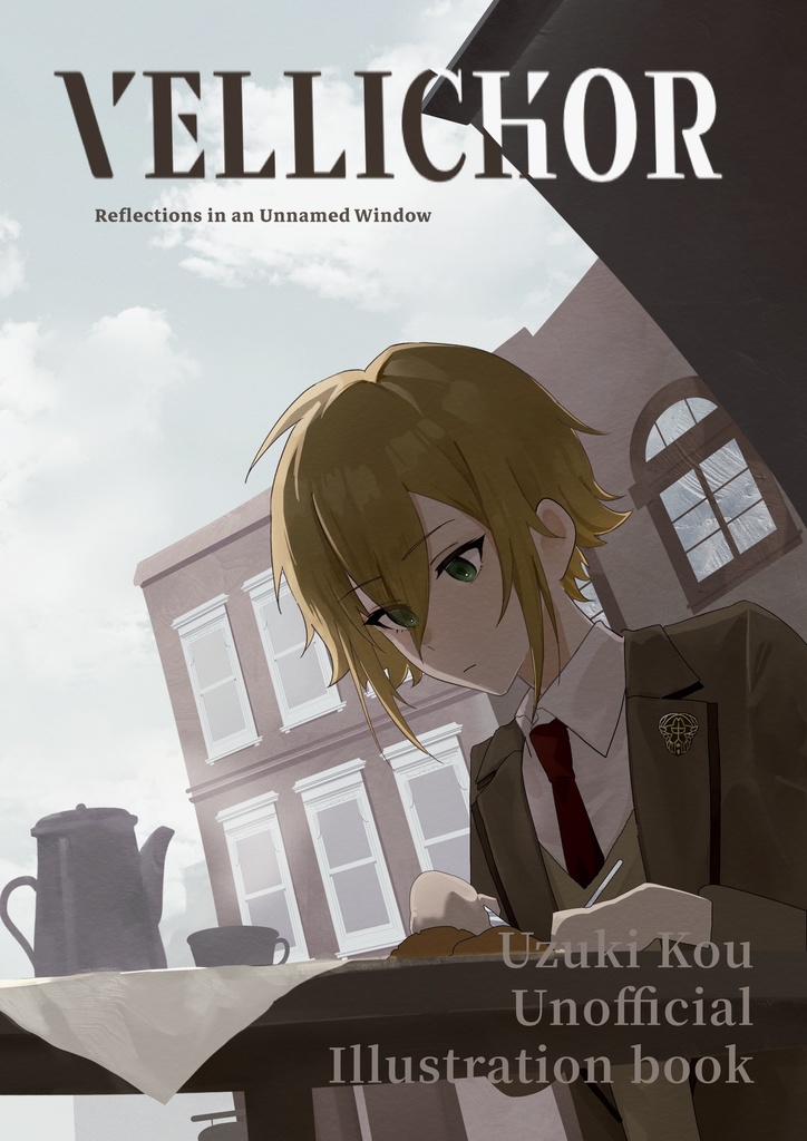 イラスト本　VELLICHOR