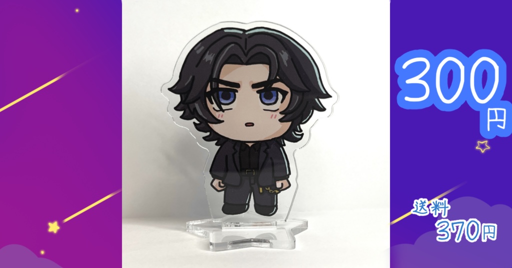 二次創作　アクリルスタンド　バレンタイン