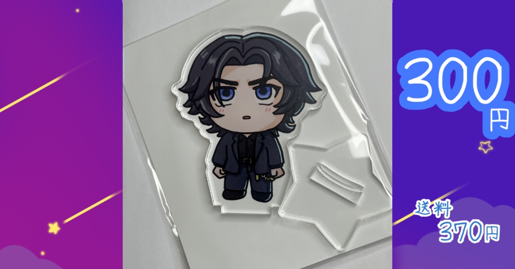 二次創作 アクリルスタンド バレンタイン