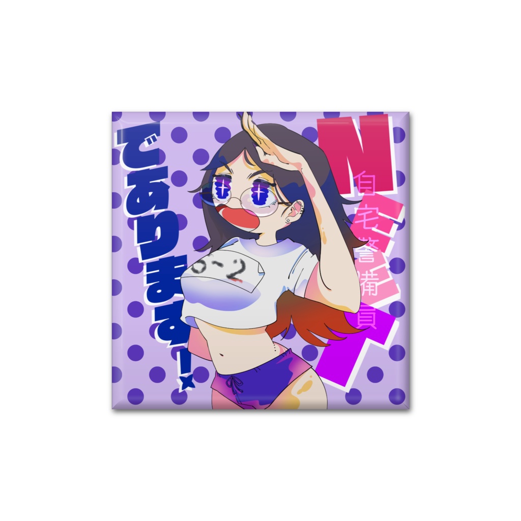 【缶バッジ】自宅警備員の女の子