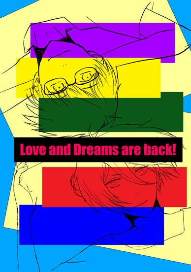 Love and Dreams are back!（ラブドリ！）