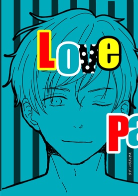 Love Paradox