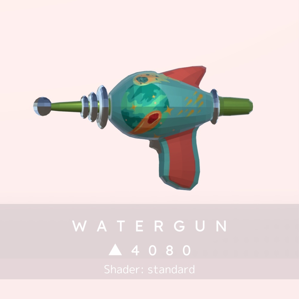 【3Dモデル / VRChat】水鉄砲　watergun