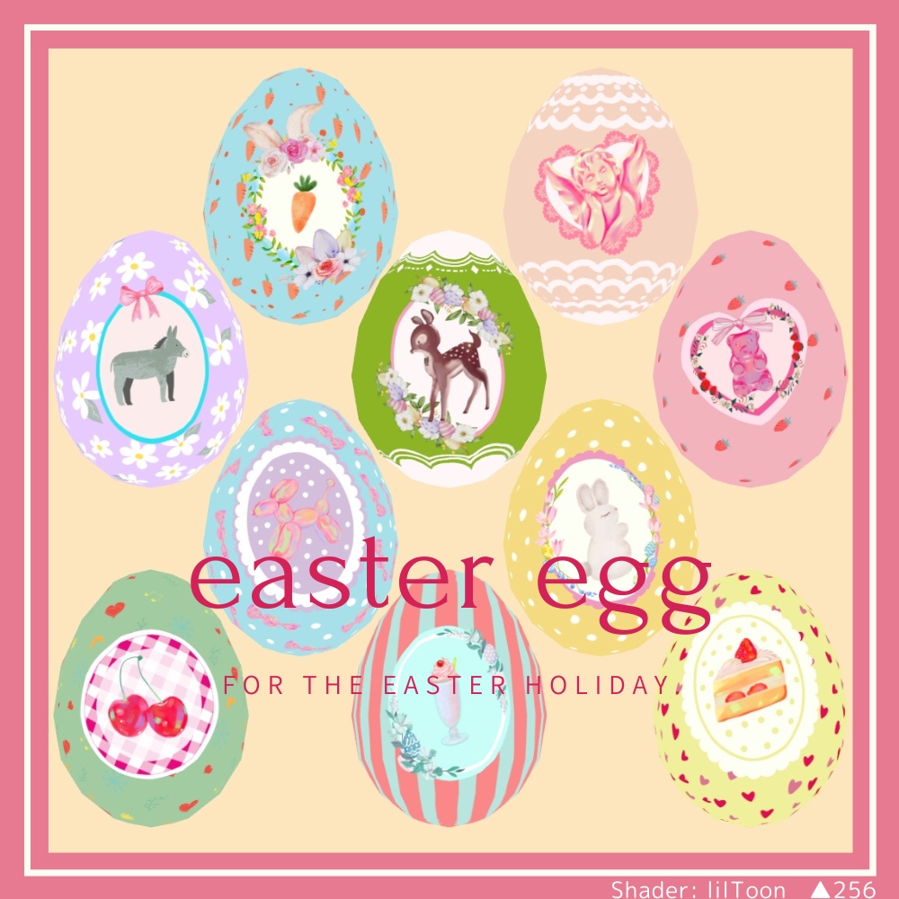 【3Dモデル / VRChat】卵　イースターエッグ　easter egg
