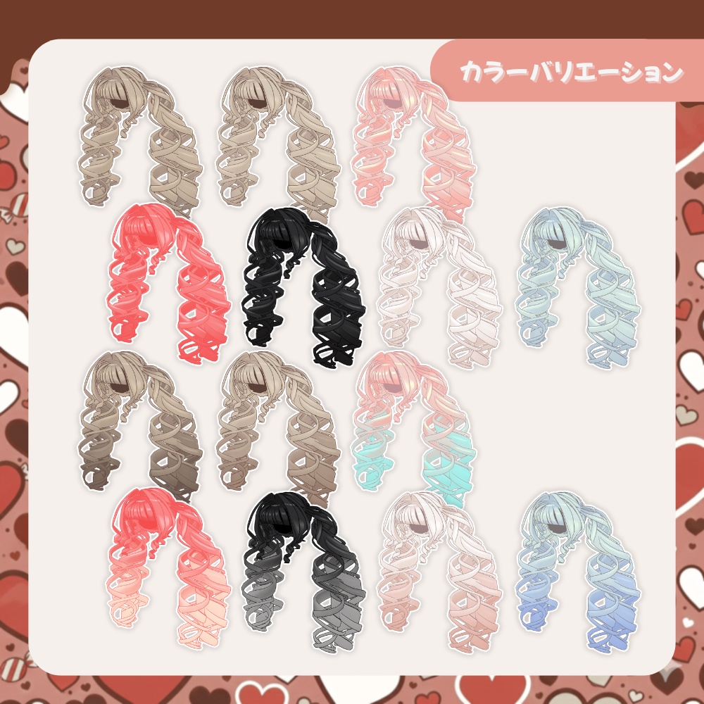 【Kipfel/キプフェル】巻き髪ツイン