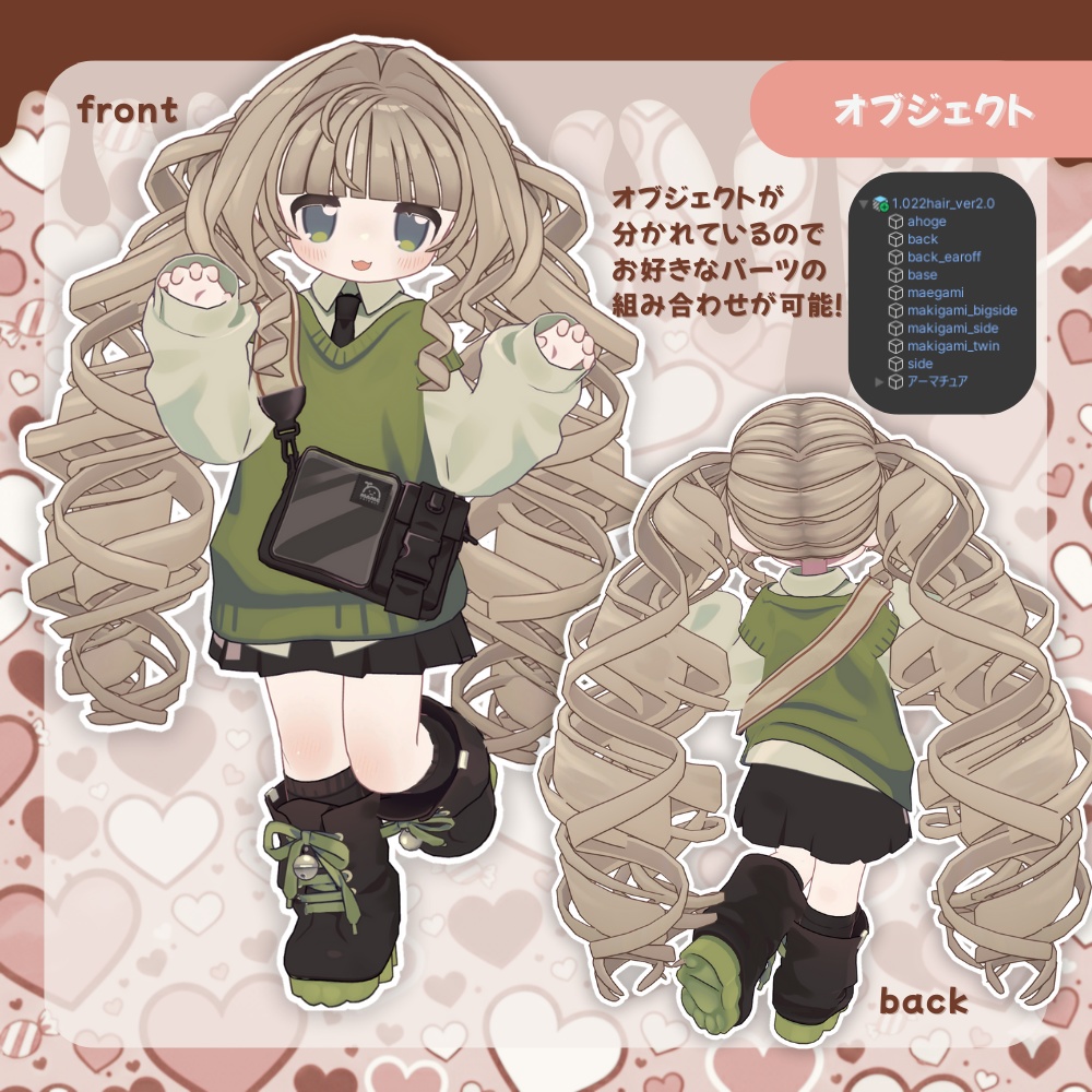 【Kipfel/キプフェル】巻き髪ツイン