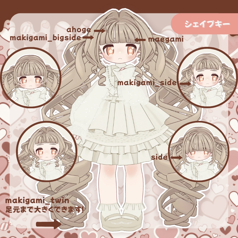 【Kipfel/キプフェル】巻き髪ツイン