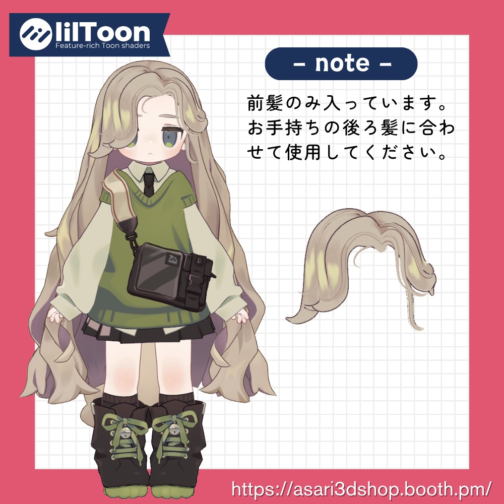 【Kipfel/キプフェル】お姉さん前髪 かきあげ