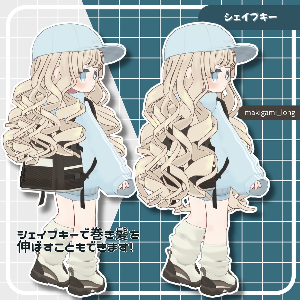 【Kipfel/キプフェル】tia curl ティアカール 髪