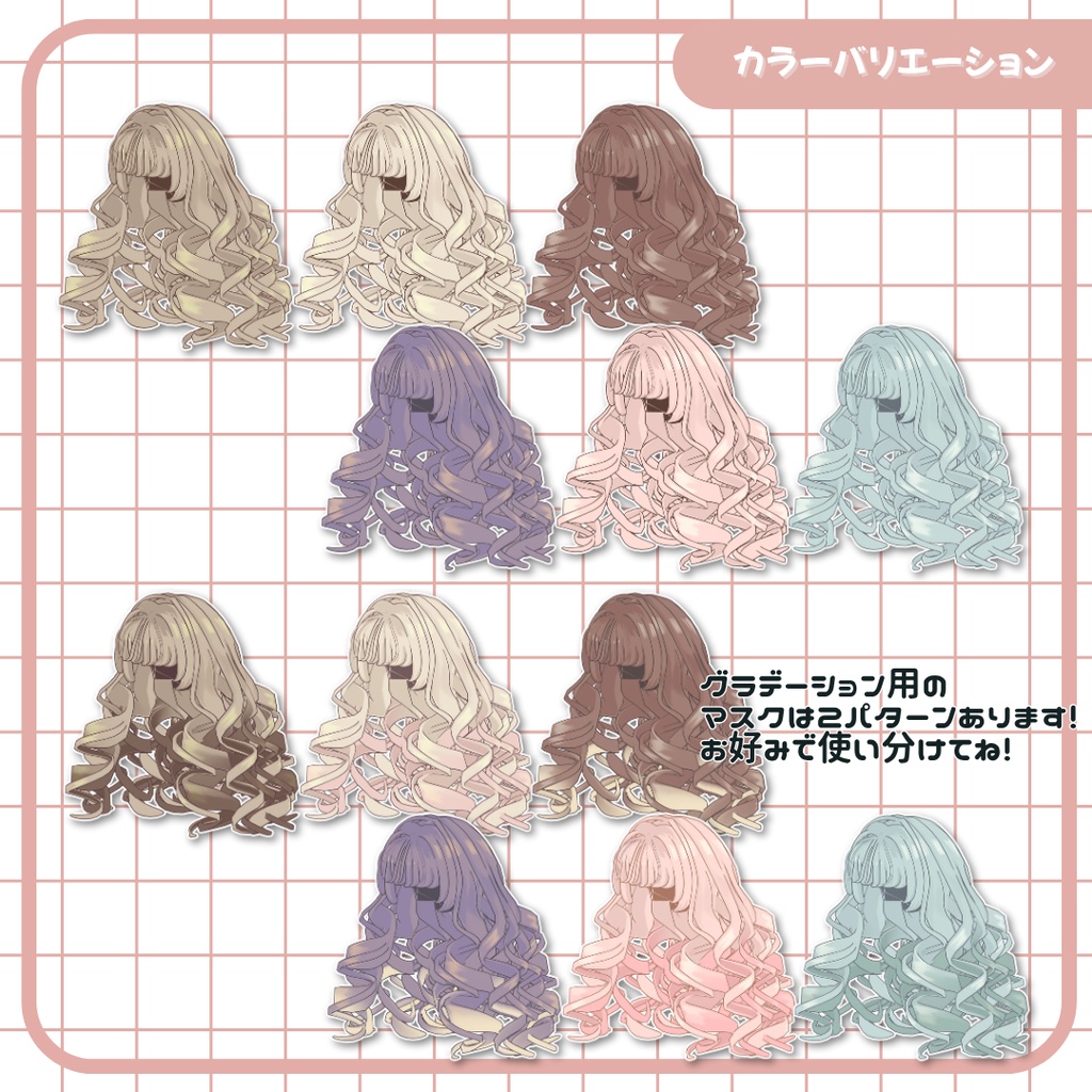 【Kipfel/キプフェル】tia curl ティアカール 髪