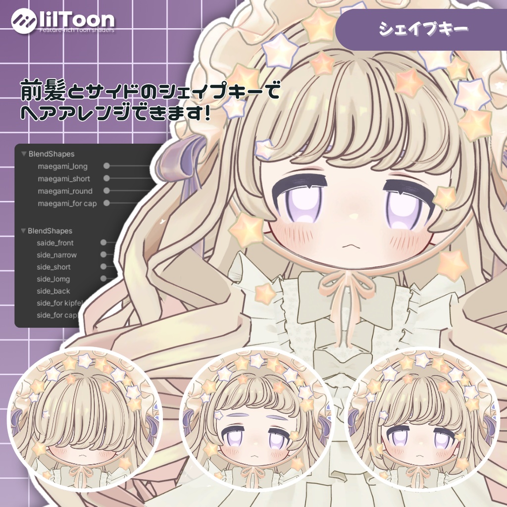 【Kipfel/キプフェル】tia curl ティアカール 髪