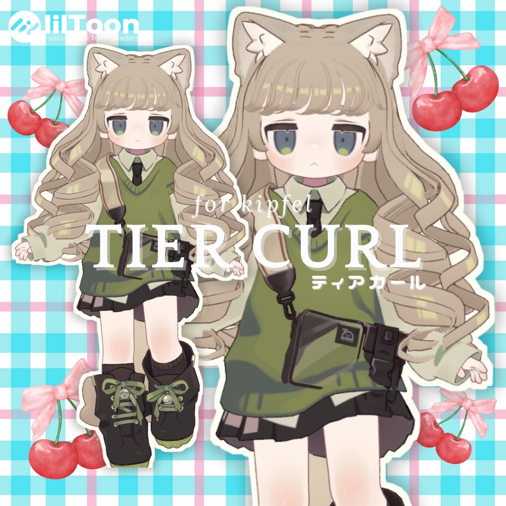  【Kipfel/キプフェル】tier curl ティアカール　髪